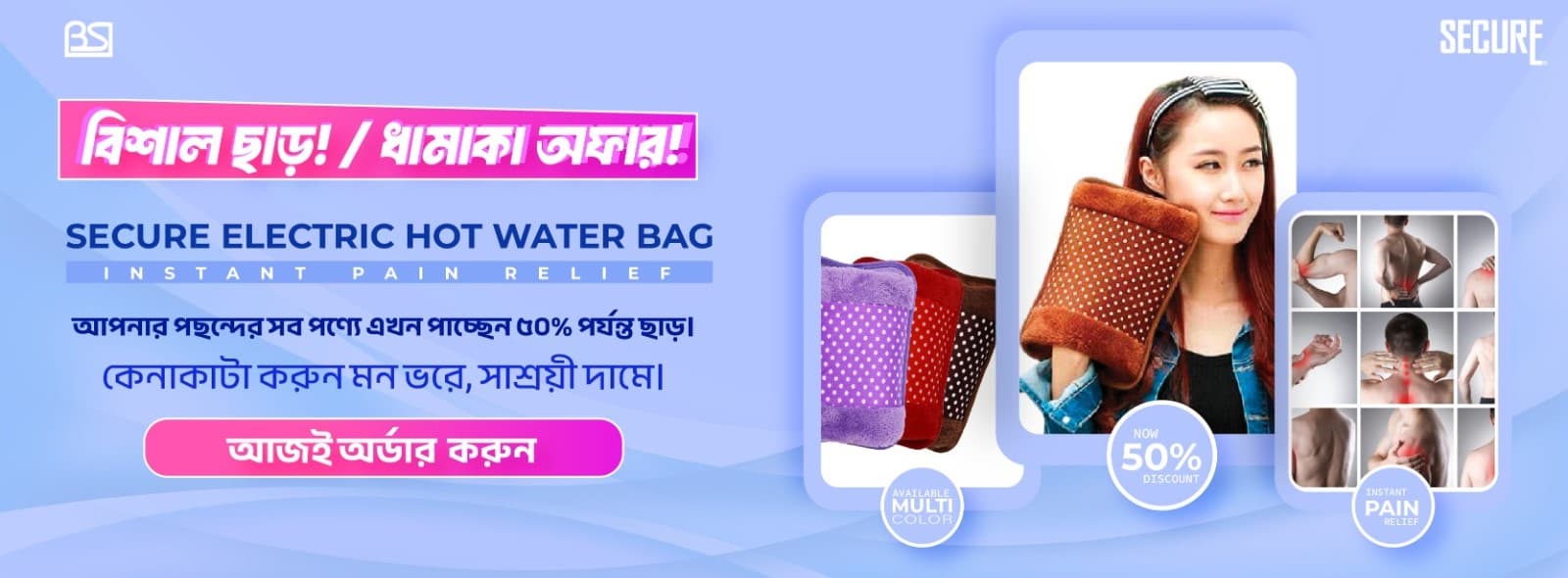 Top Deals