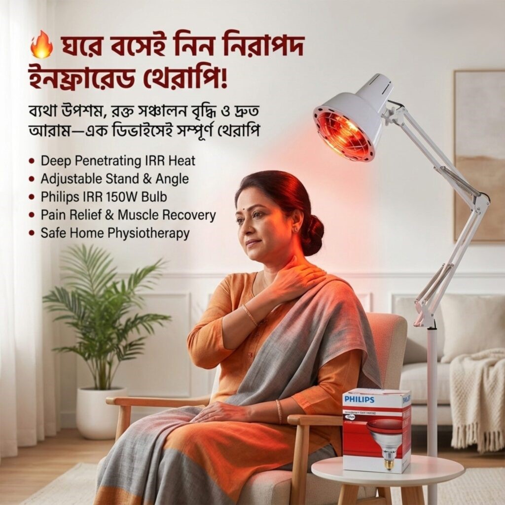 Infrared Therapy